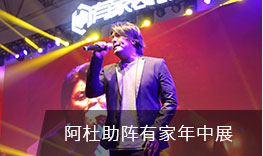 全福州人開始集結準備團戰，明天一場萬人“戰斗”即將打響！ 