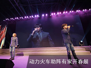 新年首秀歌曲表演，3月4日和你約“惠”榕城！